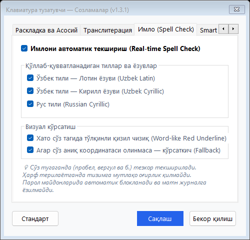 «Imlo (Spell Check)» bo‘limi (O‘zbek lotin/kirill va rus tili imlo tekshiruvi)